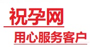 林州捐卵试管助孕机构-代媽网